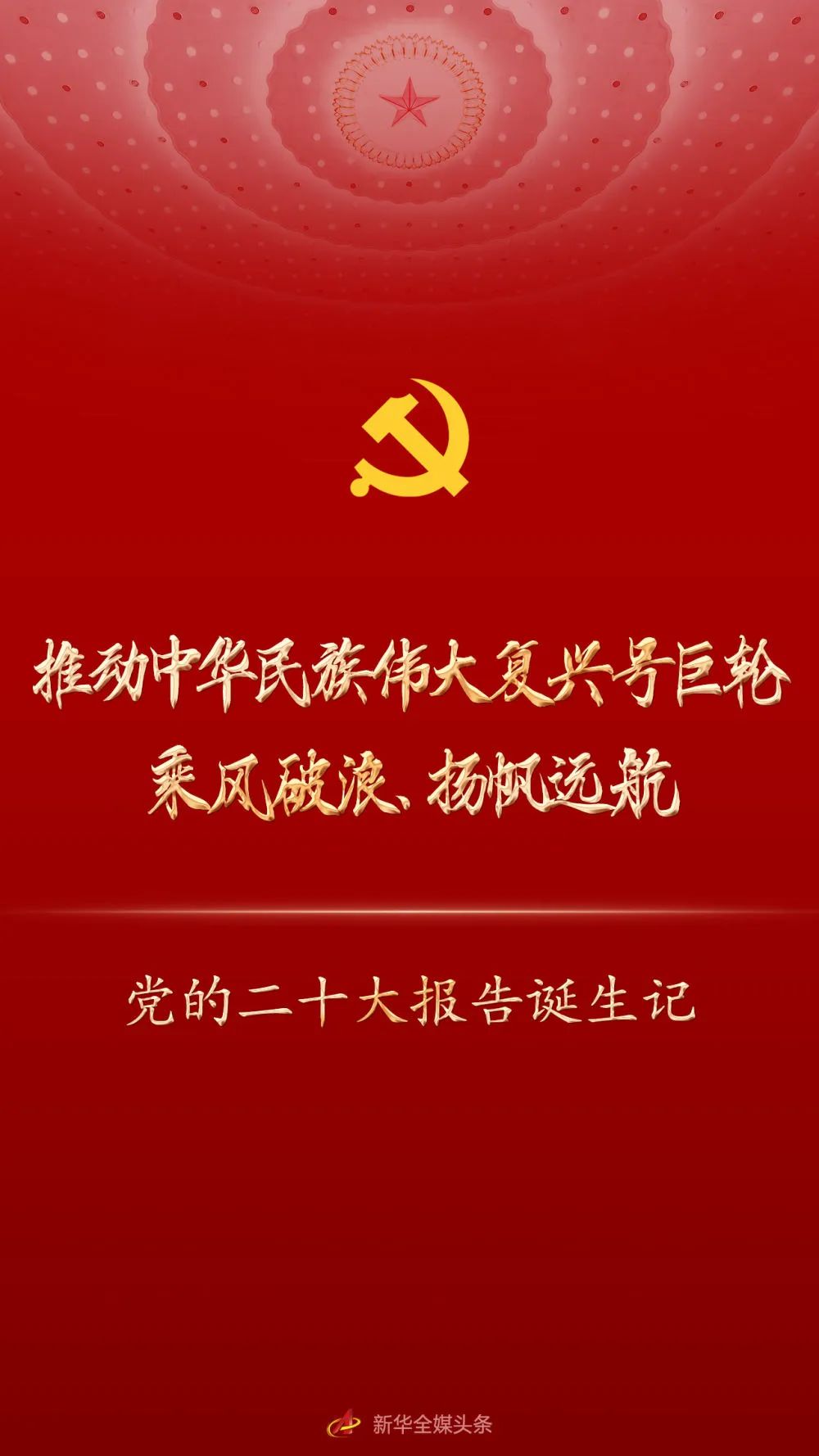 1666767004143295.jpg 微信圖片_20221026144905.jpg